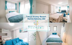 オーシャンズスイート 東京ディズニーリゾートマリンバルコニー303室